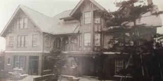 「あさが来た」のモデル広岡浅子の六本木邸宅と設計のヴォーリズを巡る。