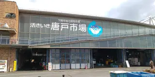 日帰り下関･門司🐟🐠🍛