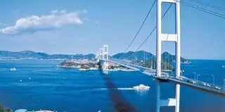 しまなみ街道