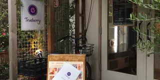 広尾お出かけマップ👏🏼