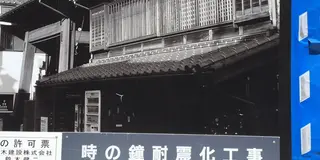 追加あり。ずっと行きたかったCOEDO川越