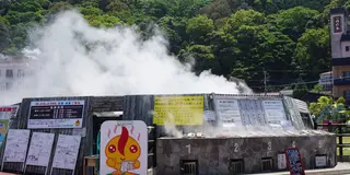 温泉街なら長崎 小浜でしょ！