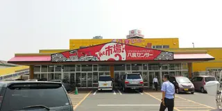 【スタジアムツアー6】まだまだ寒い！3月の八戸ドライブ＆ダイハツスタジアム