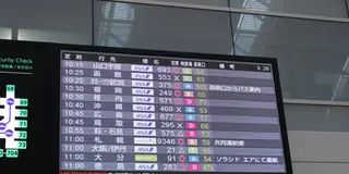 はぁ、仕事疲れたなぁ…。そうだ、一人旅しよう！