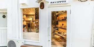 OZmagazineTRIP 2022年冬号「冬の温泉旅へ」の掲載店舗vol.1