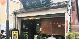 たまには、一人でおでかけもいいんじゃない？ふらっと、一人旅。 【更新中】