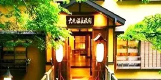 那須 一泊計画