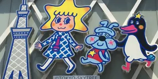 初めての東京スカイツリー観光！【定番オススメ】
