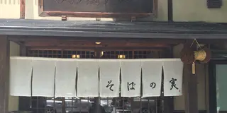 美味しいものを食べるだけ！父母娘ドライブの巻🚗😋