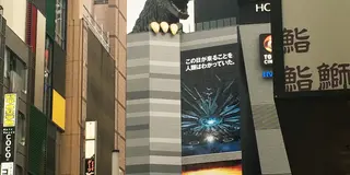 新宿歌舞伎町といえば