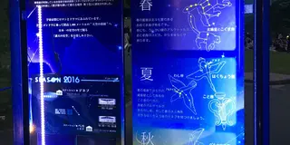 わんこと長野