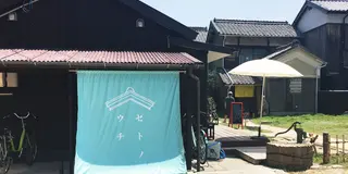 『瀬戸内国際芸術祭2016』で現代アートとのどかな町並みに癒される。