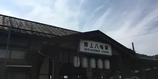 大人の関西満喫ツアー