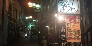 中央線的サブカルスポットたち(阿佐ヶ谷)