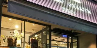 渋谷の宮益坂を登ってみた