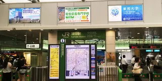 お散歩しながら楽しめる！蒲田&羽田空港散策デート