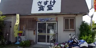 南房総のんびり1泊2日旅