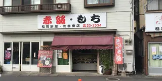 心もお腹も満たされる旅 〜別府〜