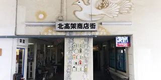別府ふらっと旅♪