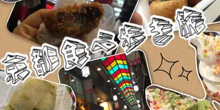 京都に住んでいる人ほど行ってほしい！京都食べ歩き旅【錦市場編】