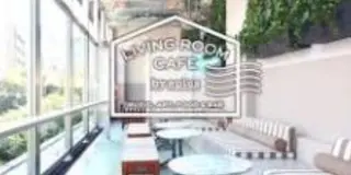 芸能人も行く渋谷お洒落カフェ