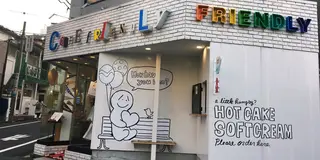 のんびりお散歩〜代官山〜