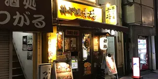 品川がっつり現場飯