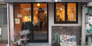 おしゃれカップルの紅葉と古着デート💅高円寺〜荻窪