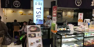 和を感じよう！池袋で和菓子めぐり！