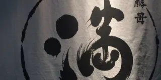 しってる？曙橋〜牛込柳町