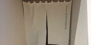 ヘルシー志向の女子必見！香川のデトックスランチ☆