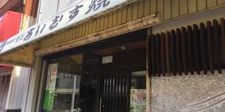 ぐるっと食べ歩き