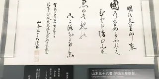 「この世界の片隅に」ロケ地、呉巡り