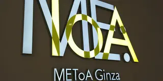 無料で楽しむふらり銀座