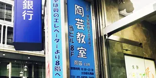 池袋でコミコミしないデート