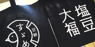 【金沢】満喫おすすめ散策ガイド