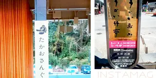 個室で囲炉裏を囲んでランチ
