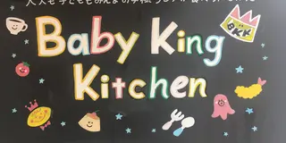 高円寺の非日常生活