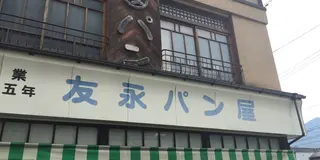 別府のいいとこ、こんなとこ。