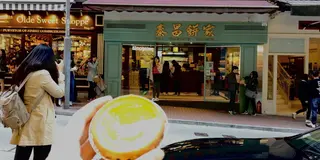 香港旅行