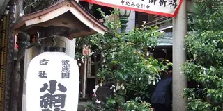 お正月🎍の初詣⛩とランチ🍣と🍶