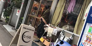 高円寺は古着良きで古き良き？！