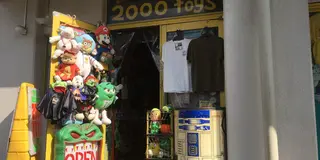 一風変わった⁉︎あなたの知らない高円寺へご案内