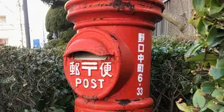 べっぷ 丸型ポスト探訪 その1【別府駅周辺】