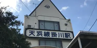 天浜線ぐるり旅