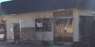 名もなき武蔵藤沢駅。だけど美味しいお店沢山あります！