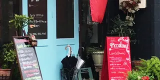 ホームシック吹き飛ばせⅡ