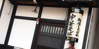 高山旅🏔