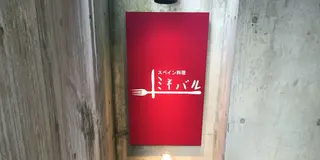 気のおけない女友達と愉しむ休日