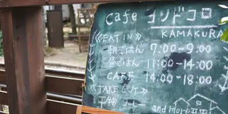 江ノ電で行く鎌倉探検
